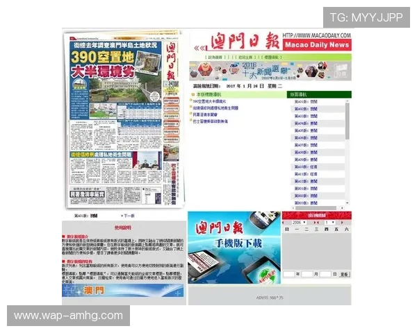 澳门棋牌滚球最新趋势报道盘点未来发展方向与创新玩法