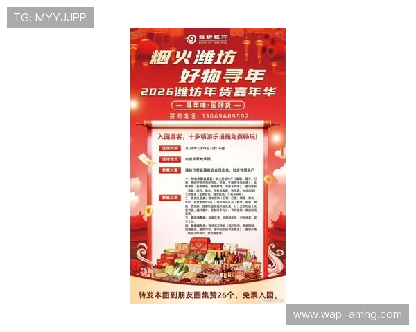 潍坊格兰娱乐的特色娱乐项目介绍与最新优惠活动一览 潍坊格兰娱乐的特色娱乐项目介绍与最新优惠活动一览