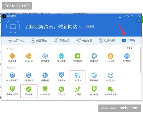 皇冠会员手机版支持多设备同步登录确保连续享受会员权益