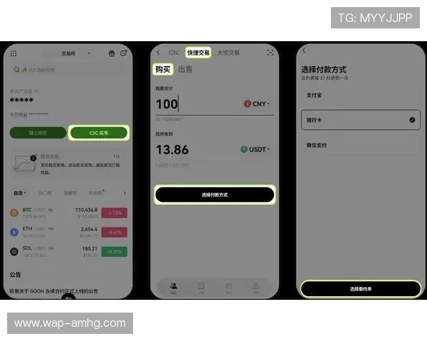 皇冠app安卓系统最新版本下载安装教程操作指南详解