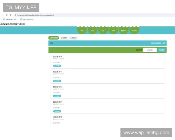 皇冠官网网址的重要更新与公告,第一时间获取最新官方信息摘要