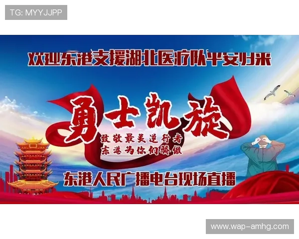 凯旋直播官网多样的互动功能介绍，增强观众粘性提升直播间人气