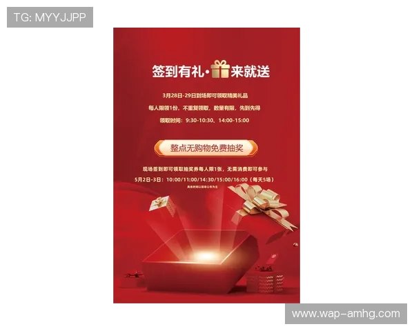 永乐高国际首页最新优惠礼包与充值优惠活动一览助力玩家轻松获取更多福利