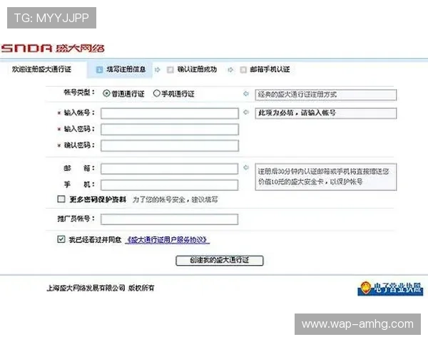皇冠体育游戏网址登录入口，详细解析注册流程与账号安全保障措施