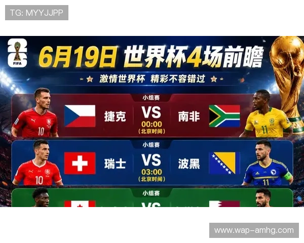 墨西哥对韩国世界杯直播地址及比赛亮点分析与赛前预测 墨西哥对韩国世界杯直播地址及比赛亮点分析与赛前预测