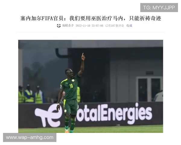 法国对塞内加尔小组赛规则详解帮助球迷掌握比赛晋级标准和流程 法国对塞内加尔小组赛规则详解帮助球迷掌握比赛晋级标准和流程