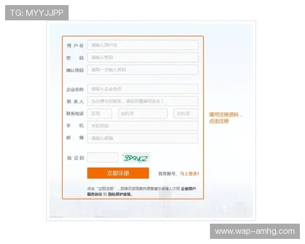 皇冠注册中心账号注册成功后如何进行实名认证和提升账号安全性的实用技巧