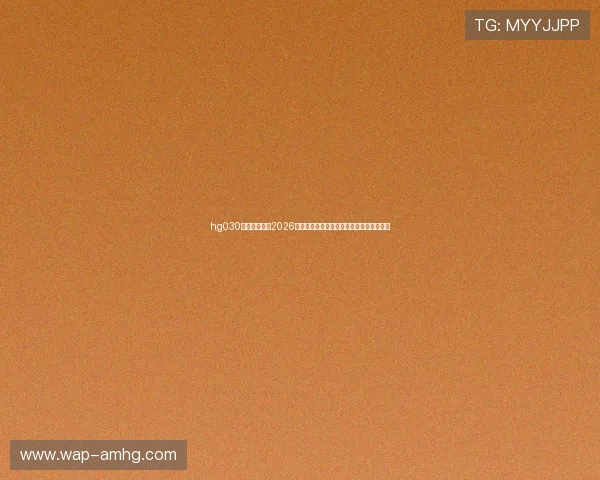 hg030皇冠手机版:2026年世界杯赛场上的明星球员表现与数据分析 hg030皇冠手机版:2026年世界杯赛场上的明星球员表现与数据分析