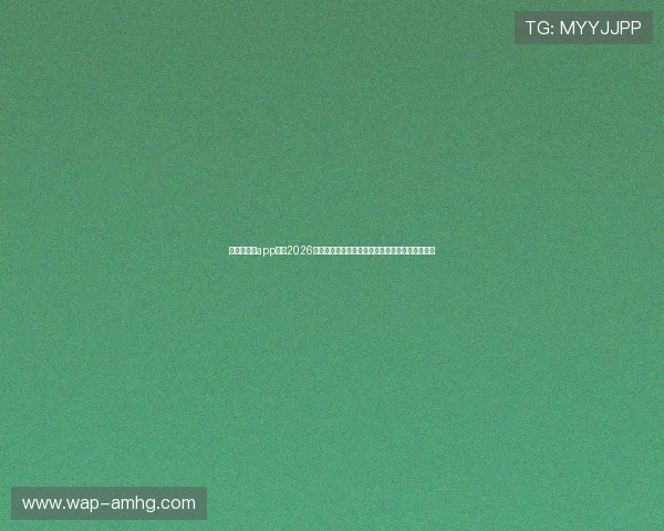 澳门新皇冠app首页2026世界杯赛场风云录:比赛亮点与关键战役全景回顾